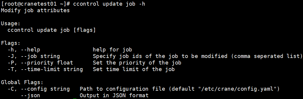 ccontrol_update_job_h