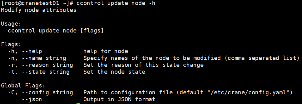 ccontrol_update_node_h