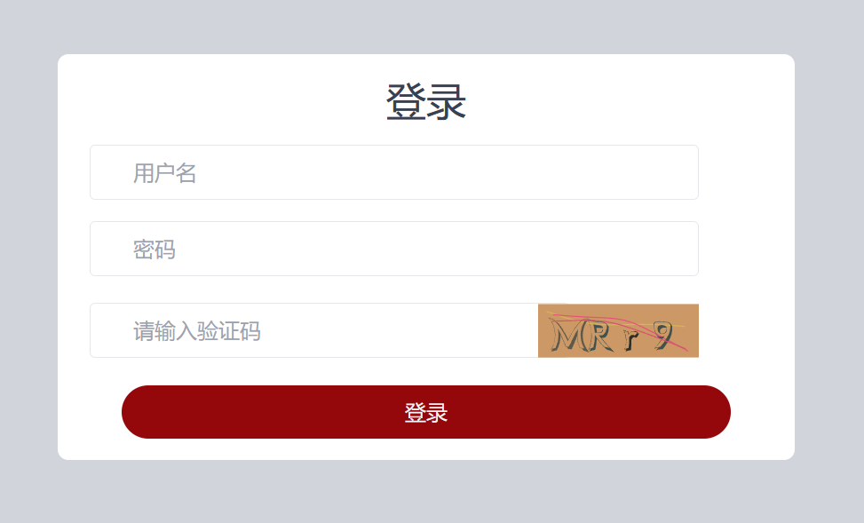 验证码登录UI